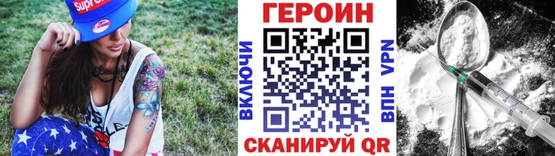 kraken вход  купить  цена  Остров  Героин Heroin 