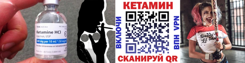 КЕТАМИН VHQ Остров