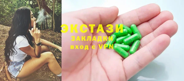 мефедрон VHQ Каменка