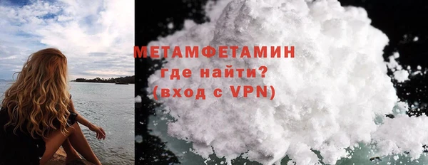 мяу мяу мука Каменногорск