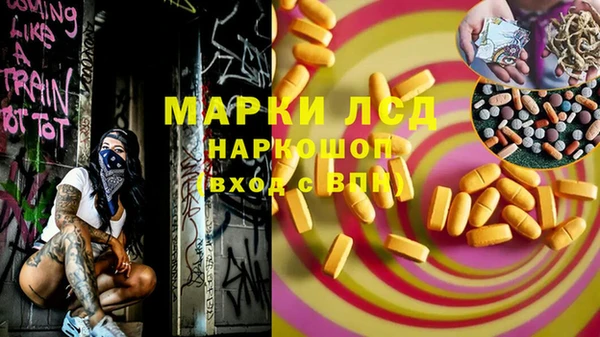 меф Каменск-Шахтинский