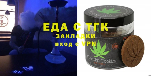 мет Костерёво