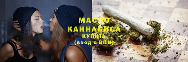 мяу мяу мука Каменногорск