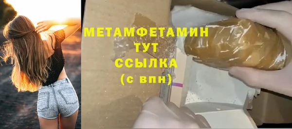 мяу мяу мука Каменногорск