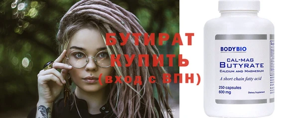 мефедрон VHQ Каменка