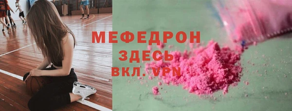 мяу мяу мука Каменногорск
