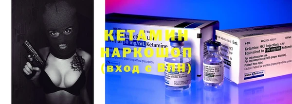 мефедрон VHQ Каменка