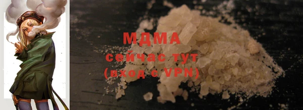 мефедрон VHQ Каменка