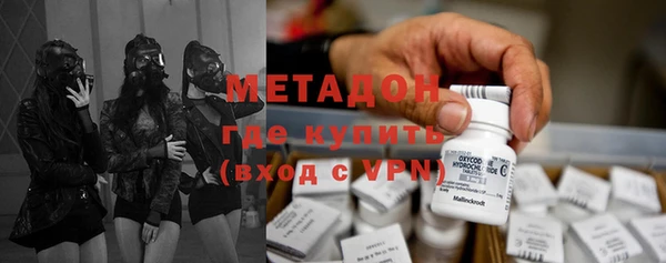 мефедрон VHQ Каменка