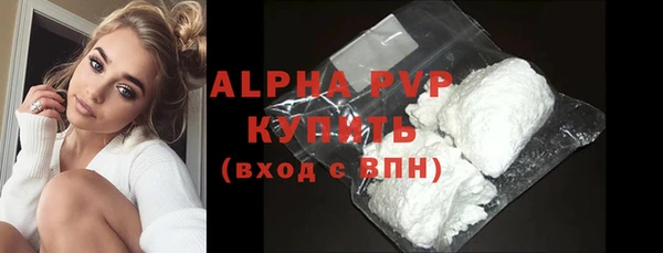 мяу мяу мука Каменногорск
