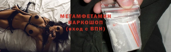 мефедрон VHQ Каменка