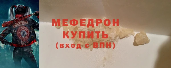 меф Каменск-Шахтинский