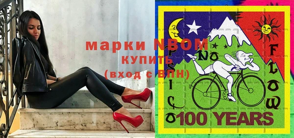 мефедрон VHQ Каменка
