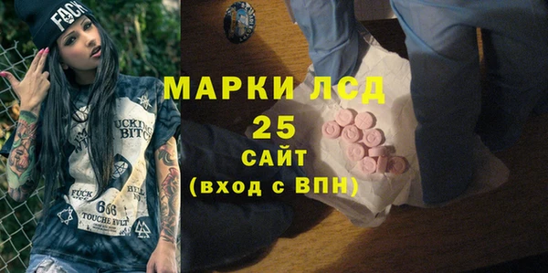 мяу мяу мука Каменногорск