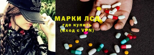 меф Каменск-Шахтинский