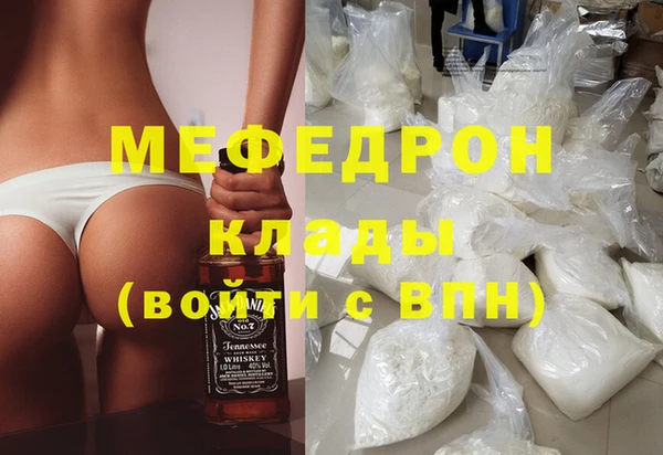 мефедрон VHQ Каменка