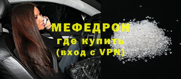 меф Каменск-Шахтинский