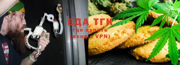 мефедрон VHQ Каменка