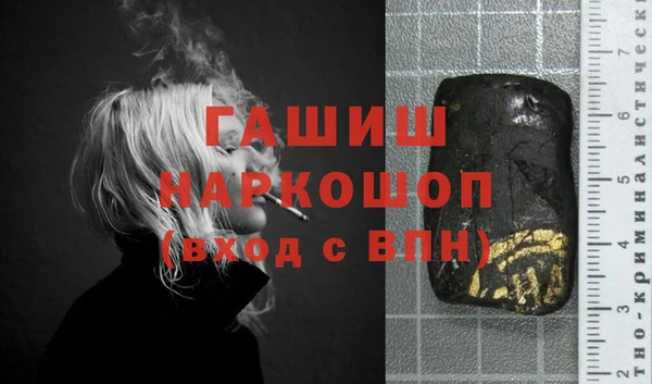 мефедрон VHQ Каменка
