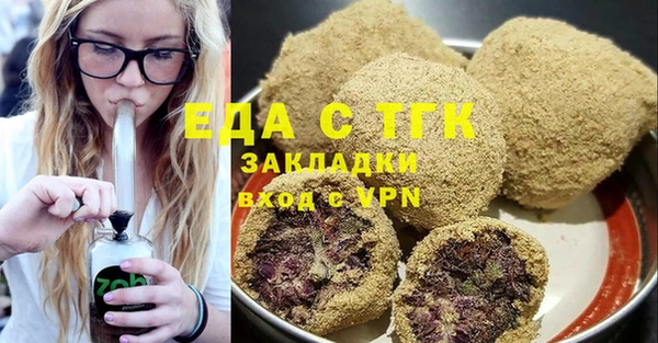мяу мяу мука Каменногорск