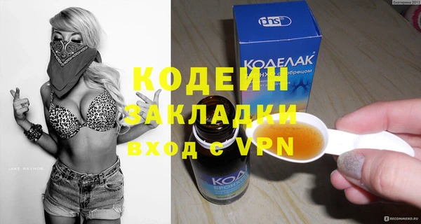 мефедрон VHQ Каменка