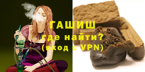 меф Каменск-Шахтинский