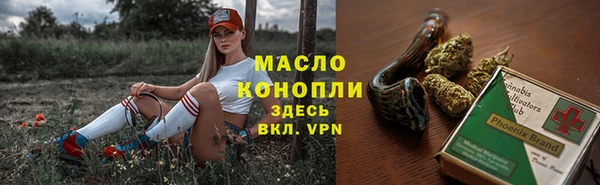 меф Каменск-Шахтинский