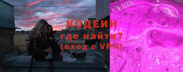 меф Каменск-Шахтинский