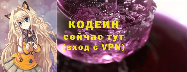 мяу мяу мука Каменногорск