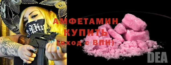 мяу мяу мука Каменногорск