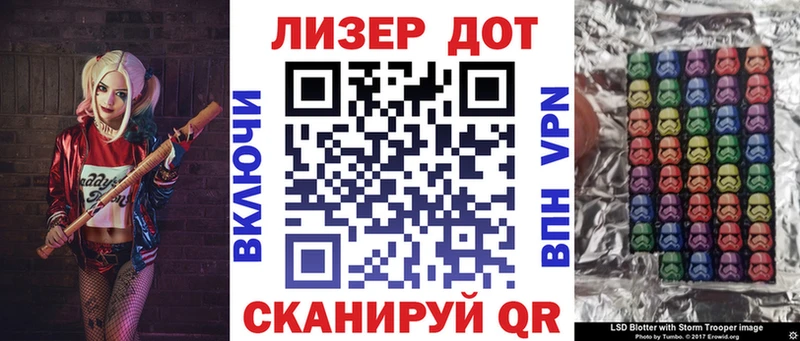 Наркотические марки 1500мкг  цены   Остров 